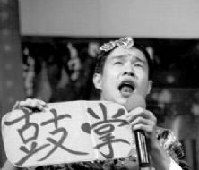 小沈阳惊动社科院 一年商演收入能过亿