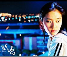 说不清的婚姻