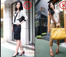 白领从头到脚的办公室礼仪