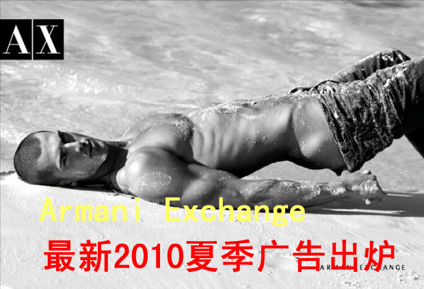 Armani Exchange最新2010夏季广告出炉