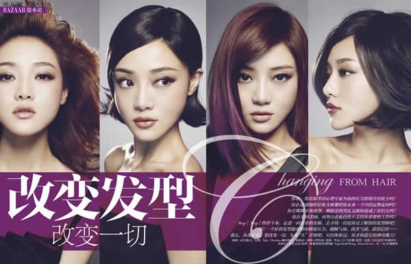 美女邓家佳的精彩发型欣赏