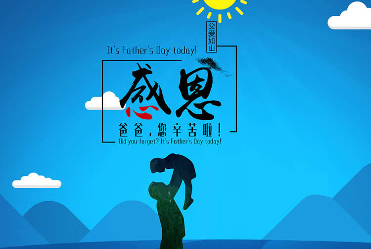 付出全部，却养不出感恩的孩子？