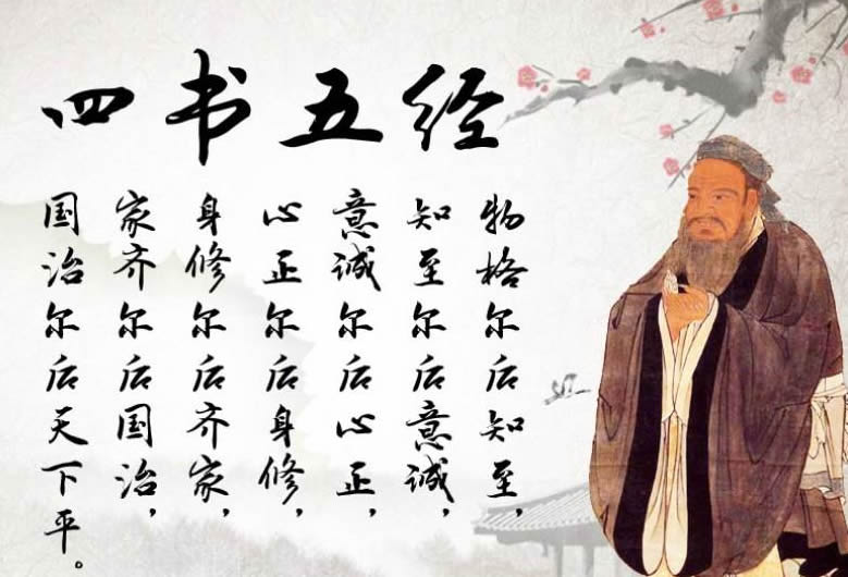 富润屋，德润身，心广体胖