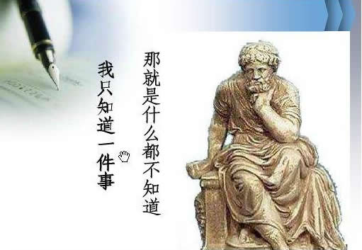 欲望的故事——我是谁？