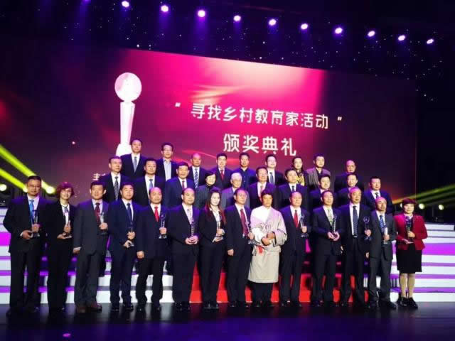 全国第二届“寻找乡村教育家”公益活动启动