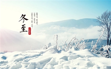 冬至吃饺子是为了纪念谁