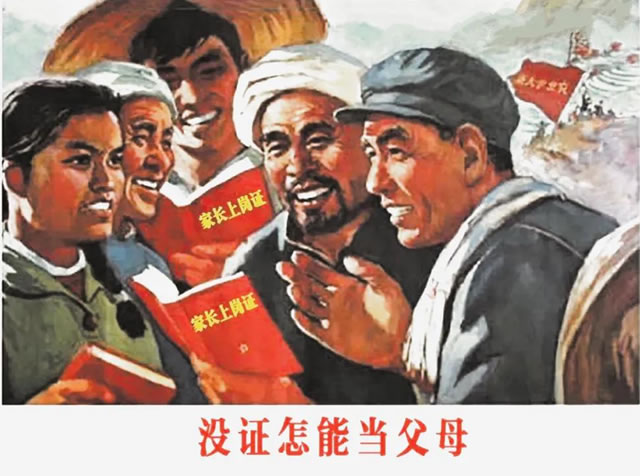 假如父母也要持证上岗，亲子关系将变成这样！