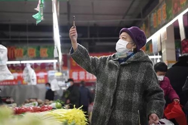 中国人民银行:“微信、支付宝收款码不
