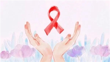 不慎接触艾滋病毒有72小时自救!