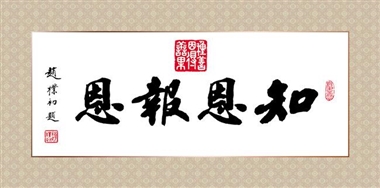 人品是一个人最好的底牌