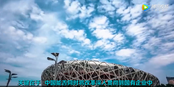 美国纪录片：《中国这五年》