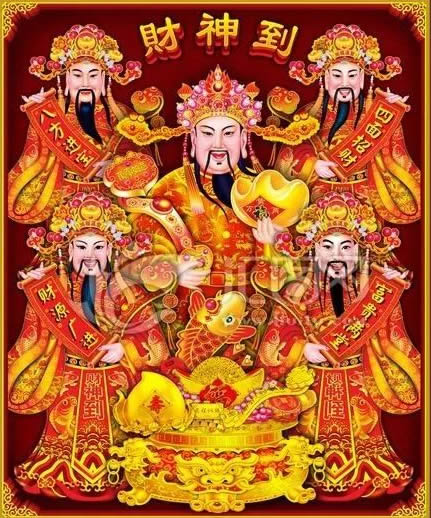 大年初四，迎灶神、“扔穷”啦！ 第 5 张