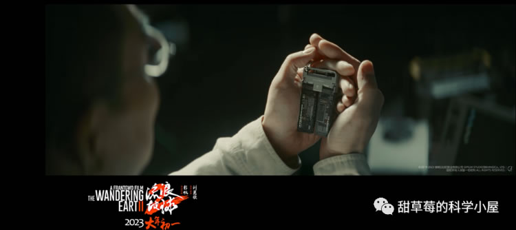 编织一个《流浪地球2》中的电影世界 第 10 张