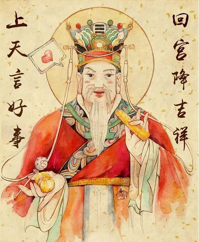 大年初四，迎灶神、“扔穷”啦！ 第 2 张