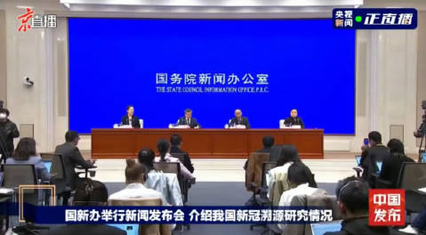 新冠起源是什么？中疾控公布联合研究结