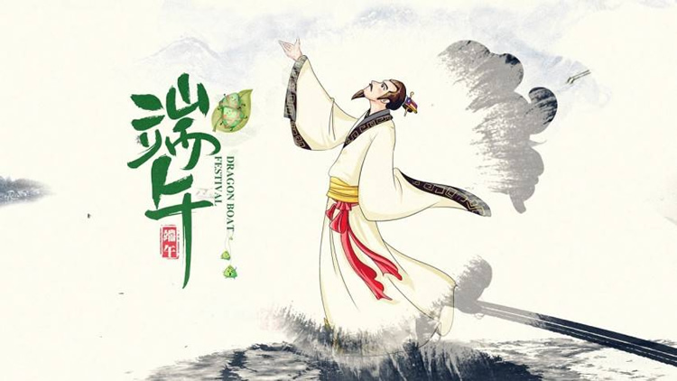璀璨的莱州民俗文化——端午节 第 3 张