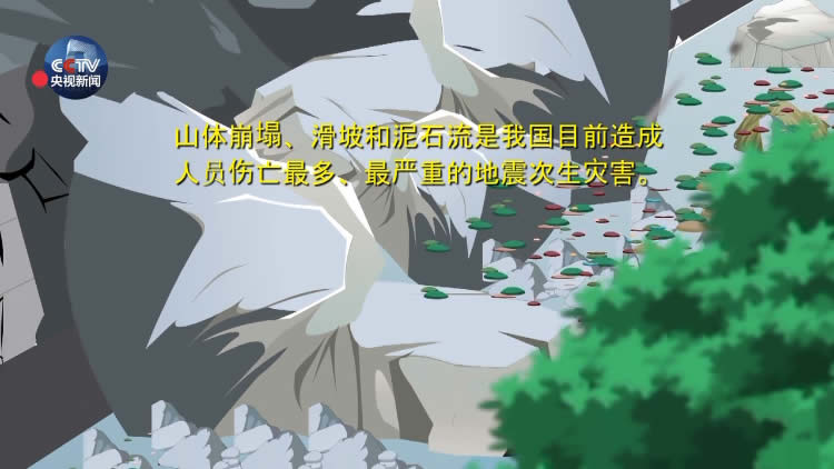 地震发生时如何第一时间科