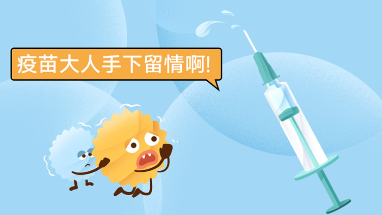流感高发季，这7个误区千万要小心 第 4 张