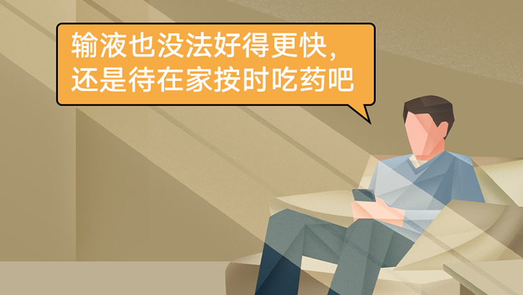 流感高发季，这7个误区千万要小心 第 5 张
