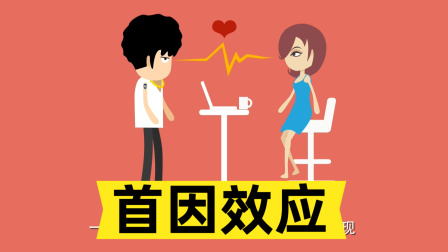 不可不知的8个教育心理学
