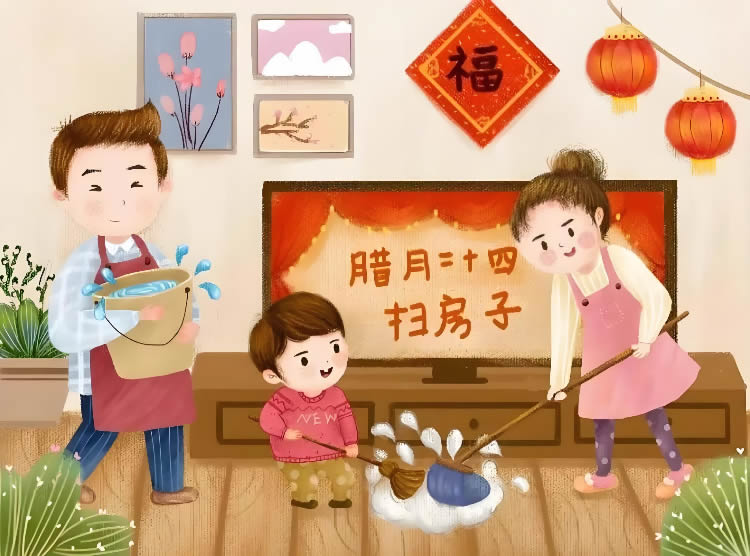璀璨的莱州民俗文化——扫尘日 第 2 张