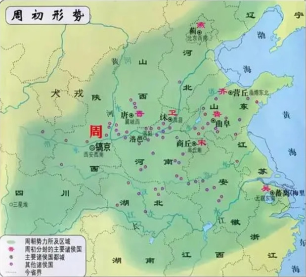 中国历史朝代简要 第 4 张