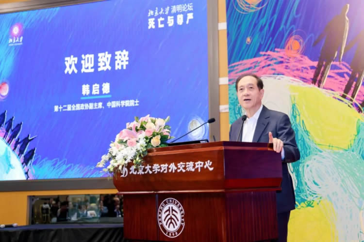 韩启德：如何守护生命最后的尊严？