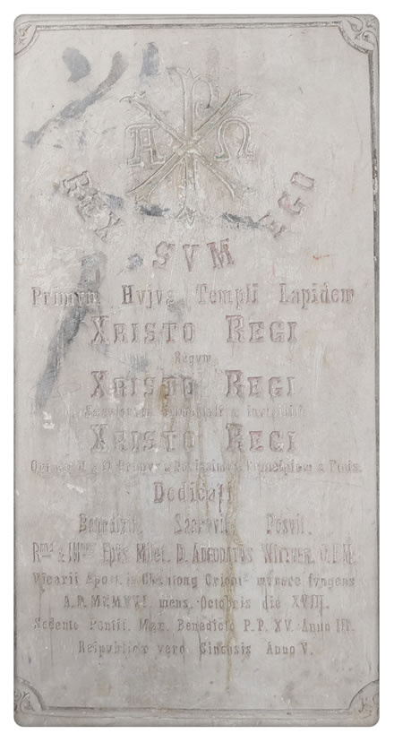 西由天主教堂轶事 第 1 张 西由天主教堂轶事 第 1 张