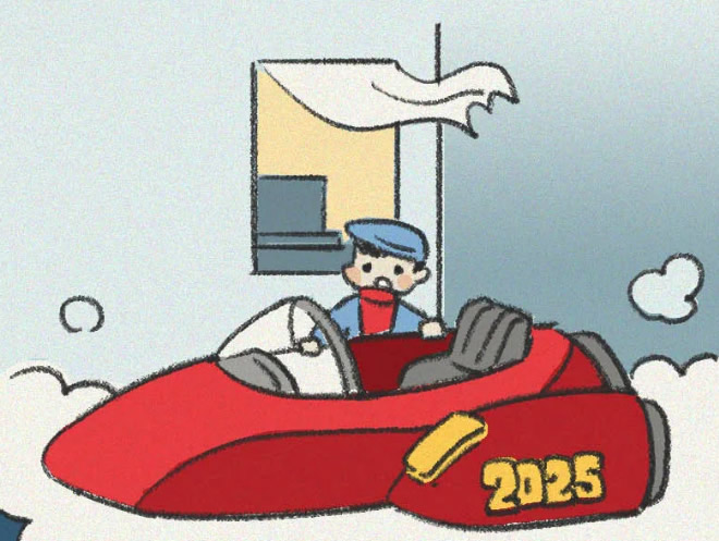 小灵通漫游未来记：如果有艘开往2025年的时光飞船