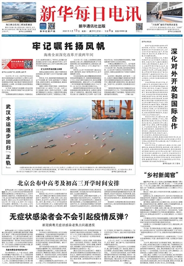 无症状感染者传染性究竟如何？会不会引起疫情反弹？