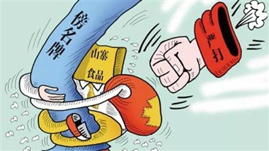 专家解读：如何看待反不正当竞争