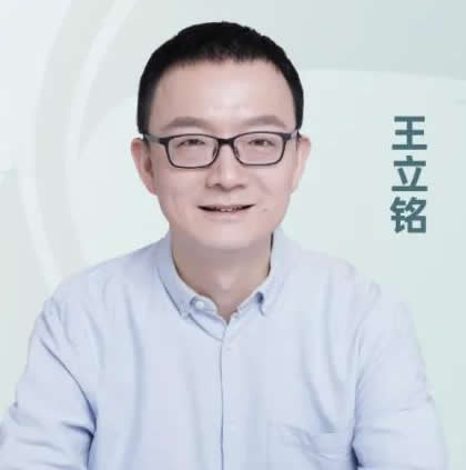 王立铭：德尔塔突变株入侵，新冠防控需要新思路